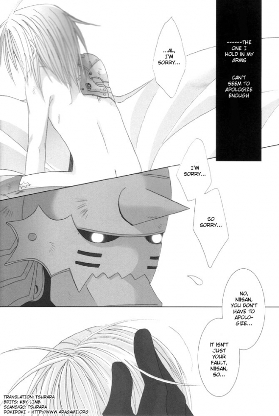 [HYSTERICS38. (さんご野さんば)] うたかた (鋼の錬金術師) [英訳]