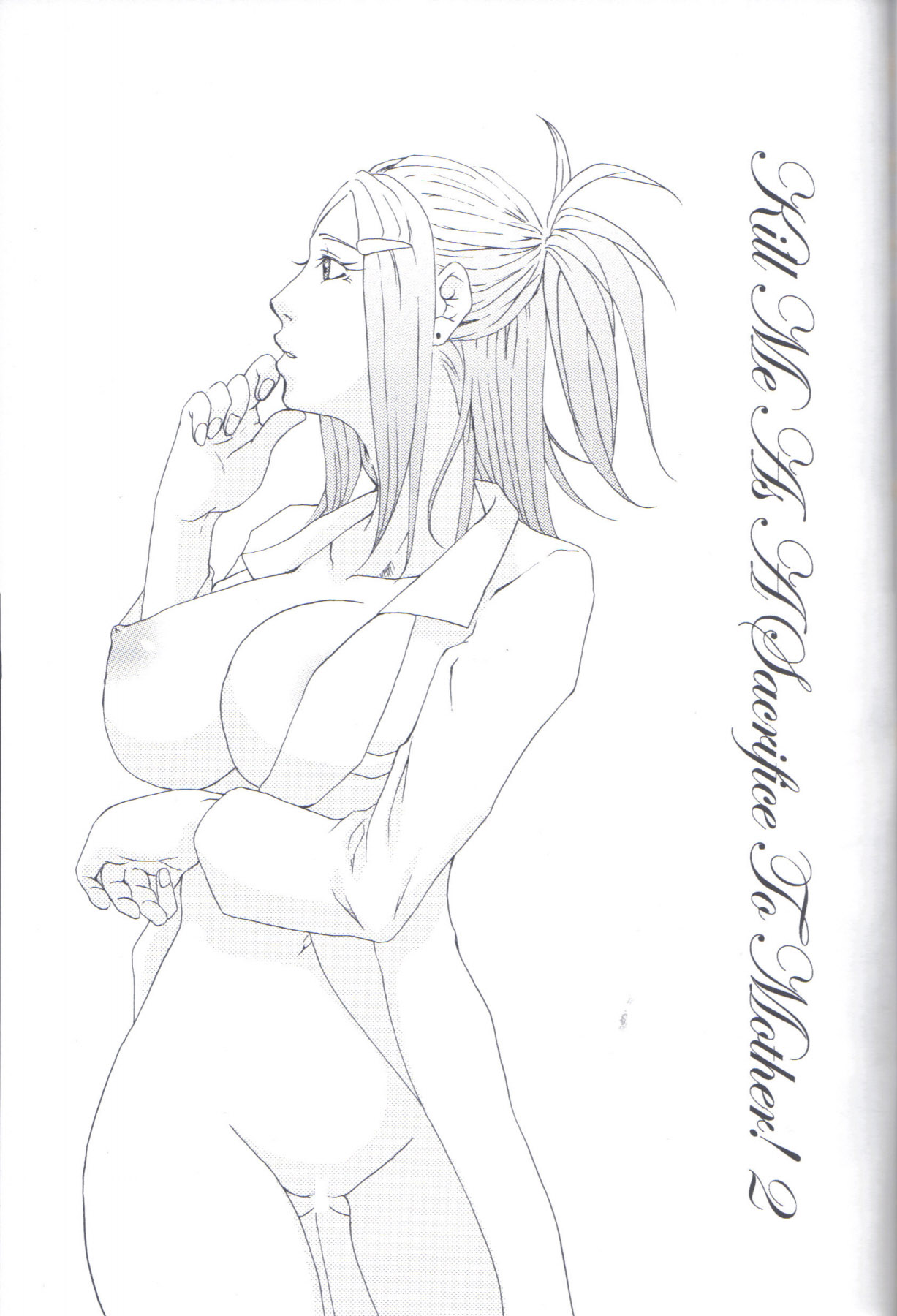 (C77) [Honey Rider69 (名無にぃと)] Kill Me As A Sacrifice To Mother! 2 [英訳]