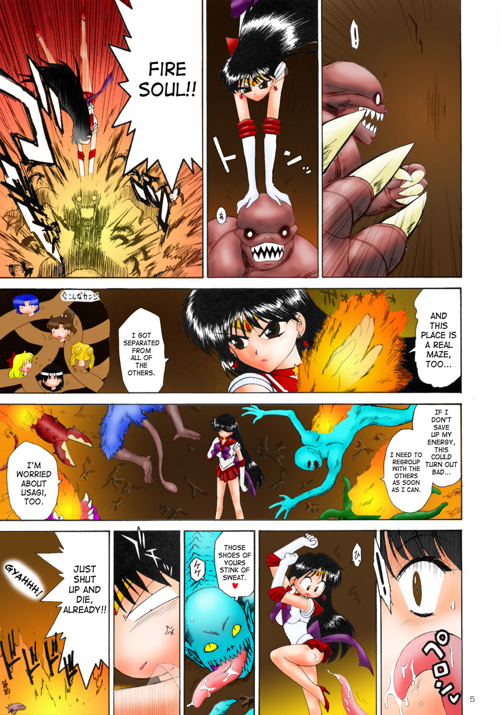 (C75) [BLACK DOG (黒犬獣)] SCARY MONSTERS (美少女戦士セーラームーン) [英訳] [一部カラー化]