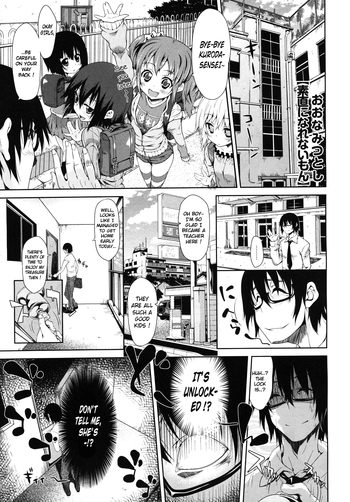 [おおなみつとし] 素直になれないもん (コミックメガストア 2011年3月号) [英訳]