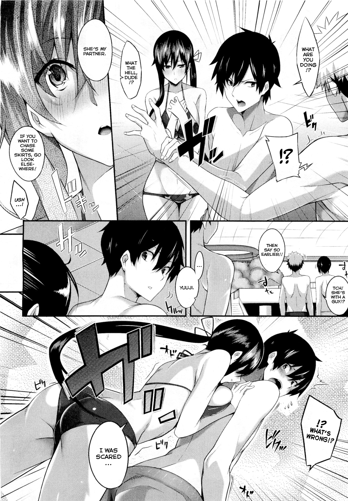 [ななお] come with me (コミックメガストア 2012年2月号) [英訳]