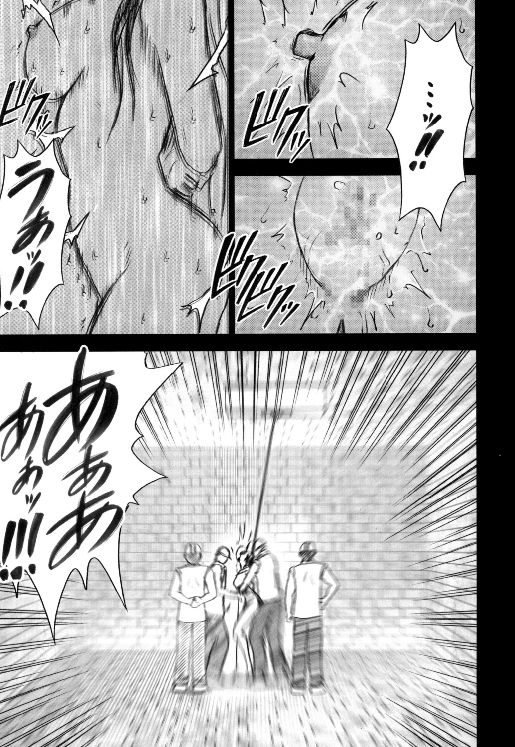 [クリムゾン (カーマイン)] 蛇姫2 ( ワンピース) [DL版]