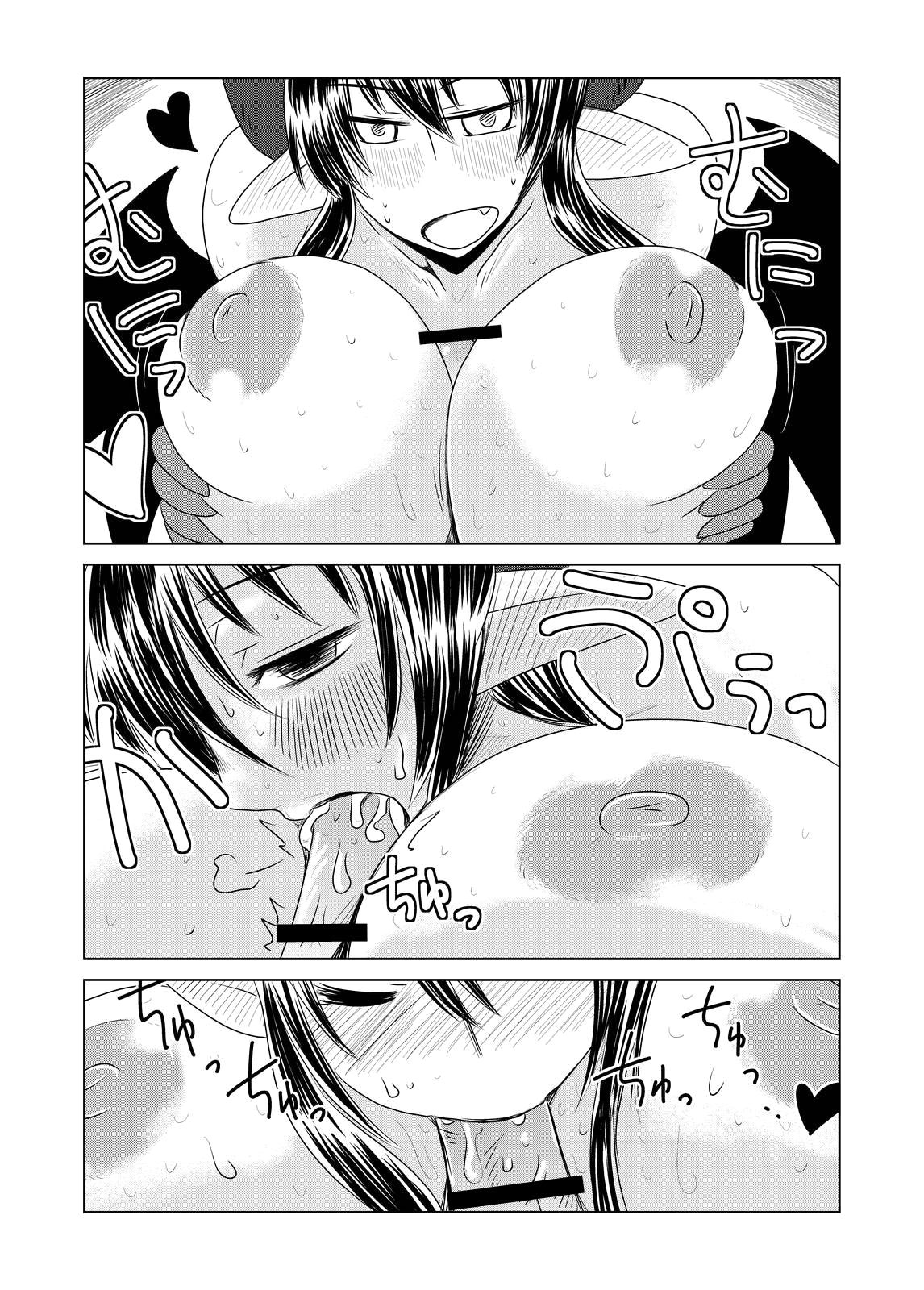 [Hroz] サキュバス娘の初恋。 [英訳]