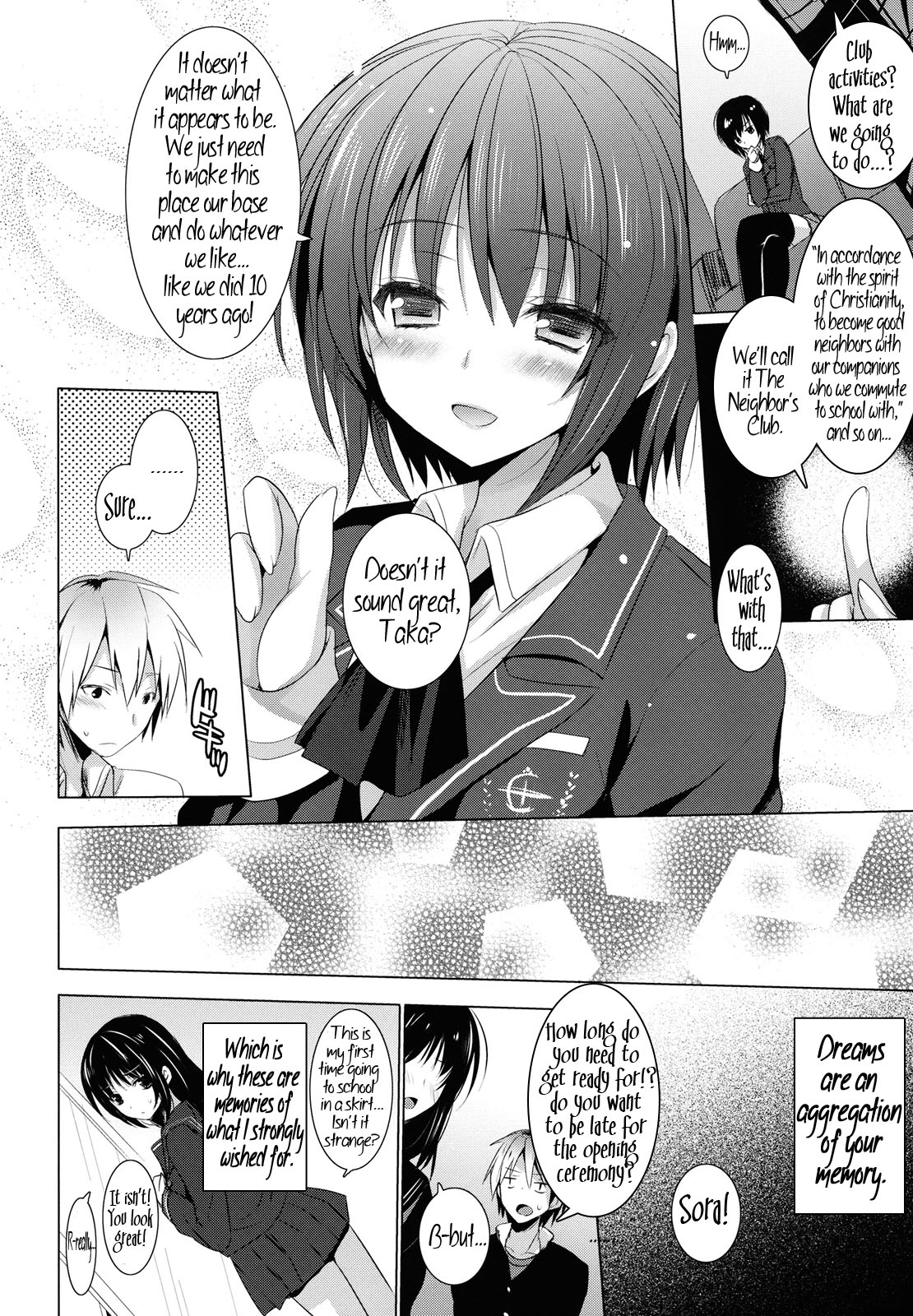 (C81) [SEM;COLON (蜜キング)] 僕らのソラ (僕は友達が少ない)