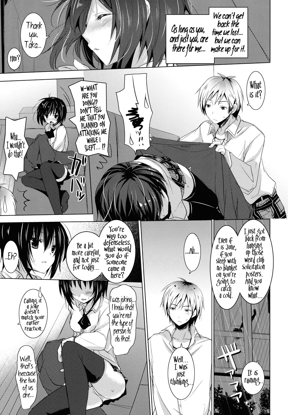 (C81) [SEM;COLON (蜜キング)] 僕らのソラ (僕は友達が少ない)