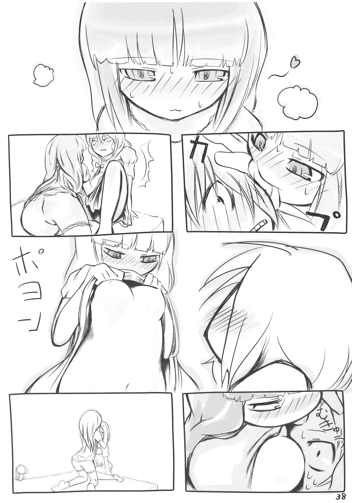 [やし屋] アリマリぱちゅーん (東方)