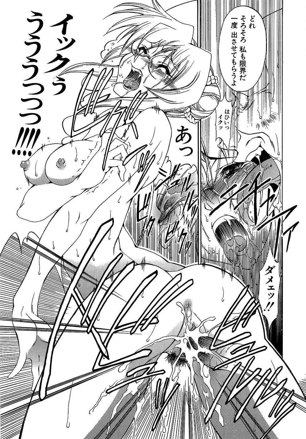 [美春] 原材料：眼鏡娘