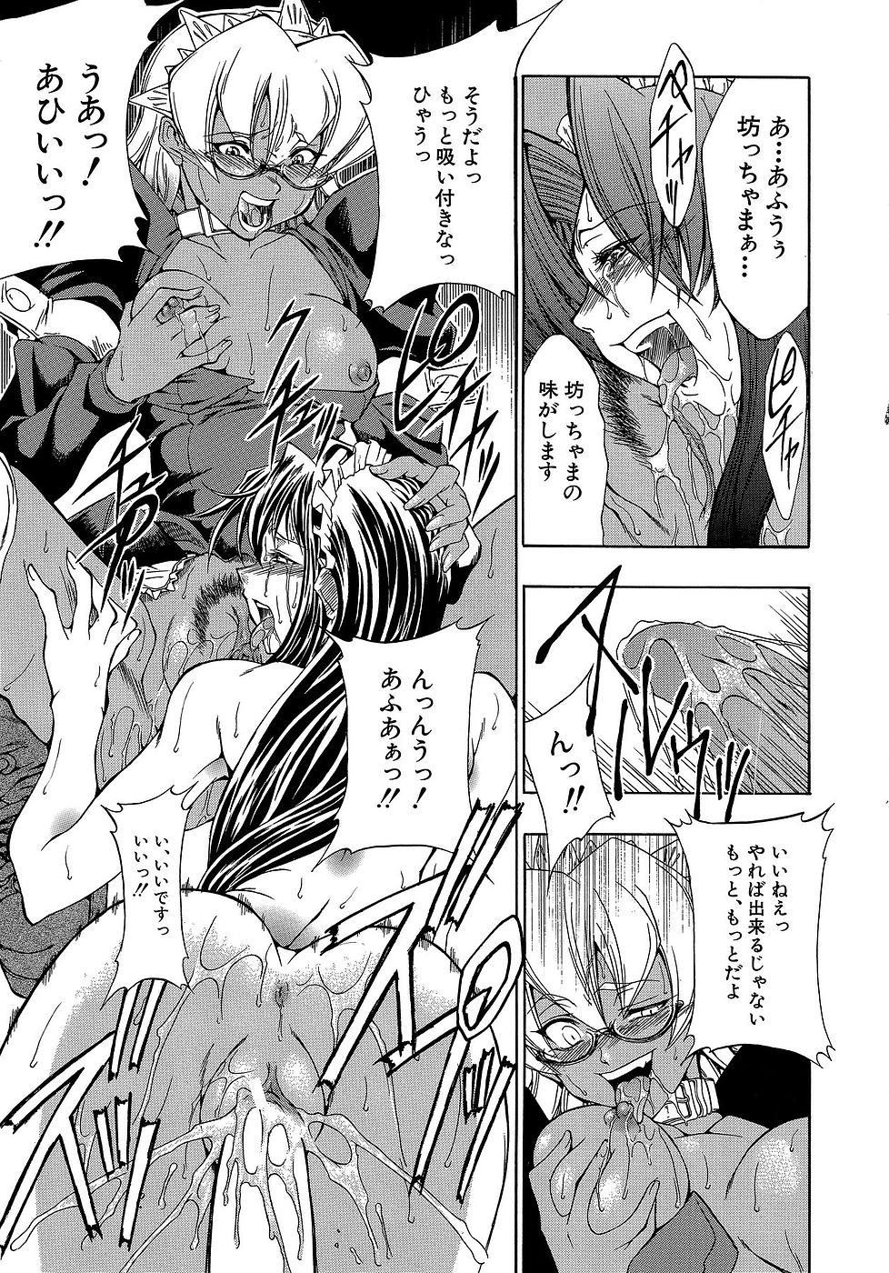 [美春] 原材料：眼鏡娘