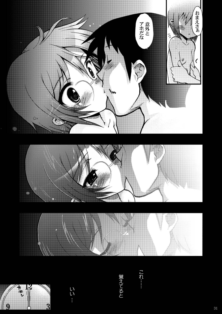 [松本ドリル研究所 (ながの～ん, かずみ義幸, なす)] 15513回目の長○有希 (涼宮ハルヒの憂鬱) [DL版]