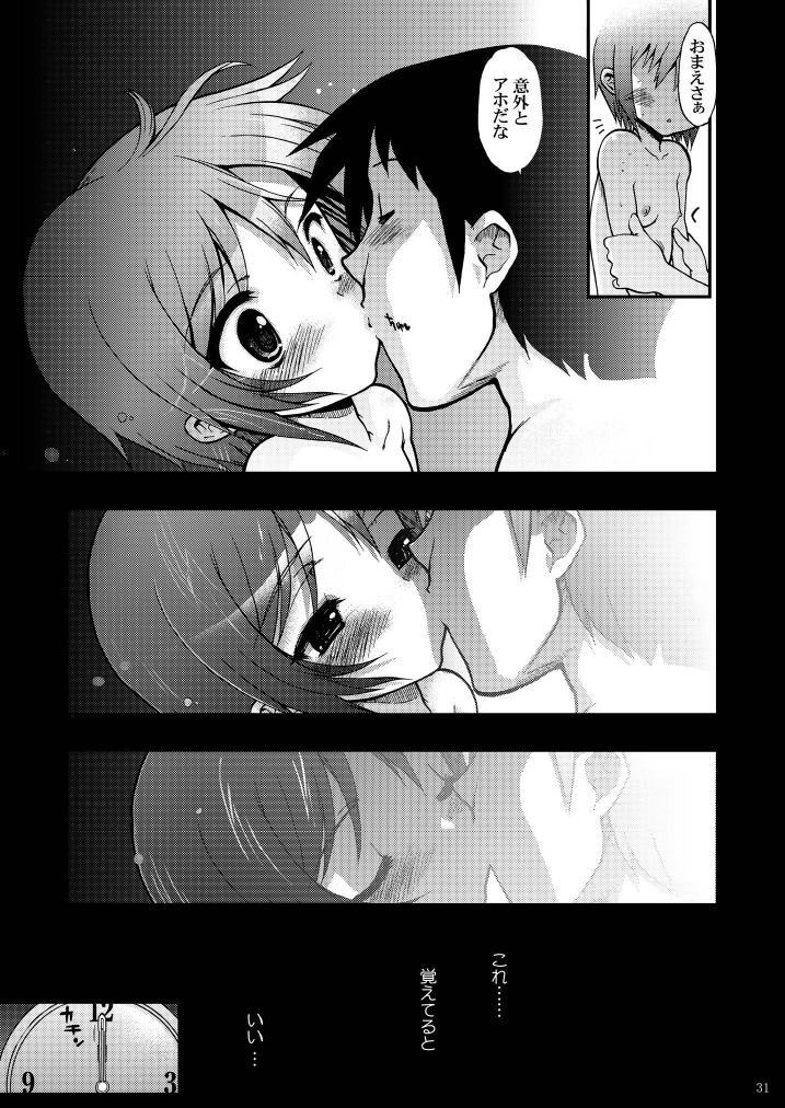 [松本ドリル研究所 (ながの～ん, かずみ義幸, なす)] 15513回目の長○有希 (涼宮ハルヒの憂鬱) [DL版]