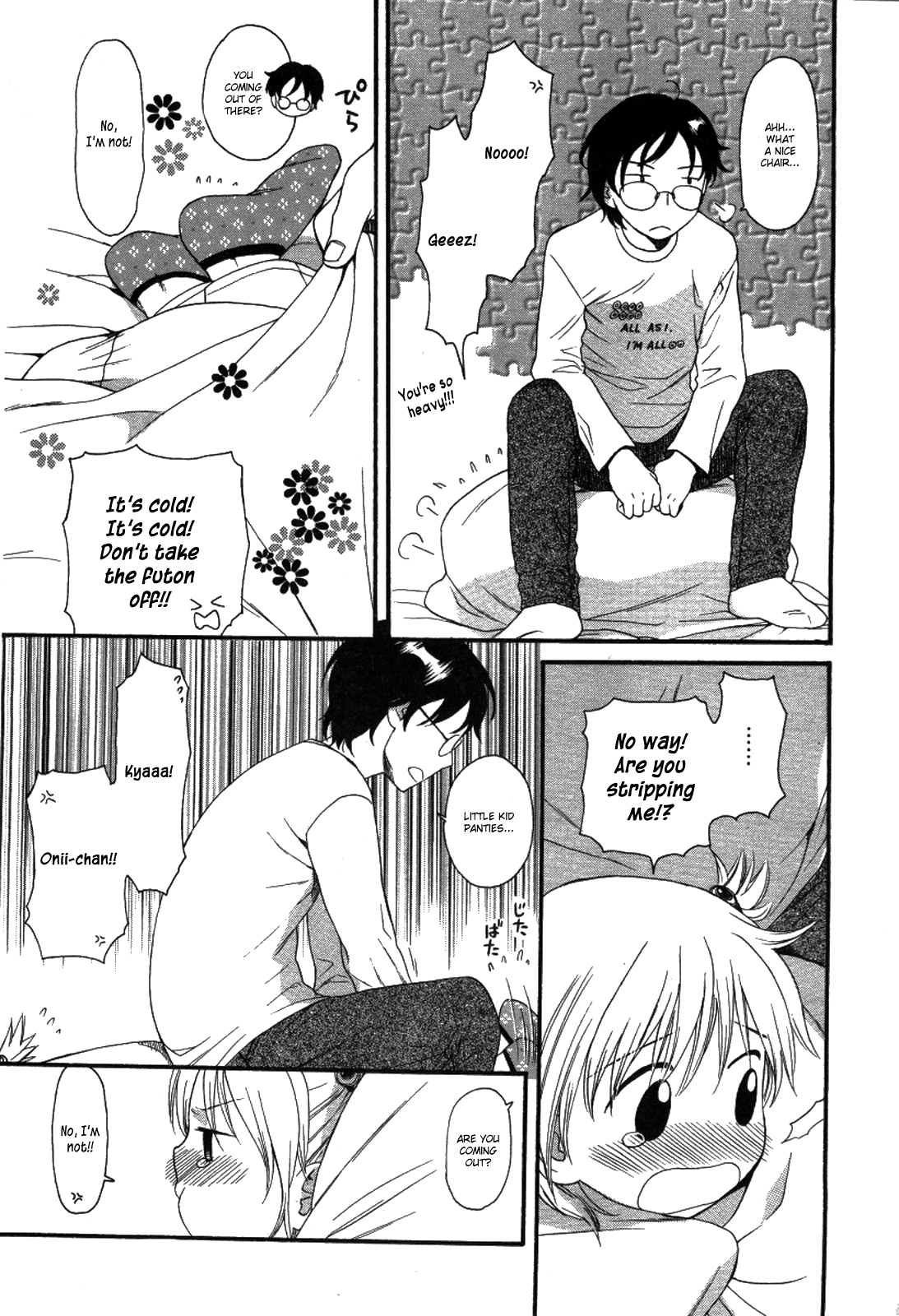 [関谷あさみ] おとなになるまえに 第1-8話 [英訳]