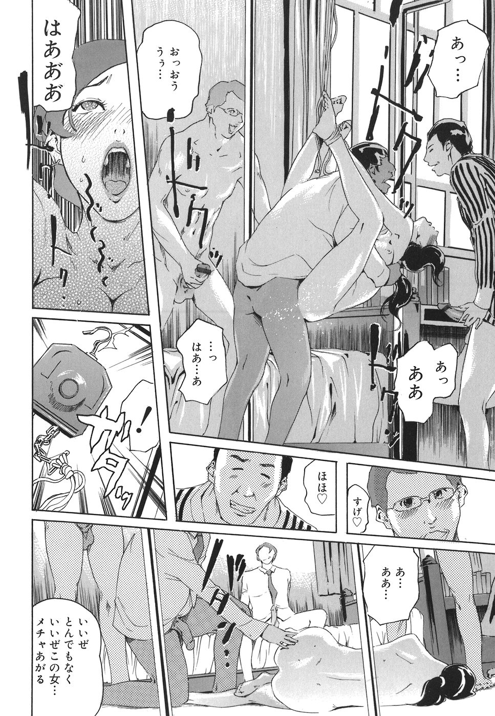 [Clone人間] アルカディア