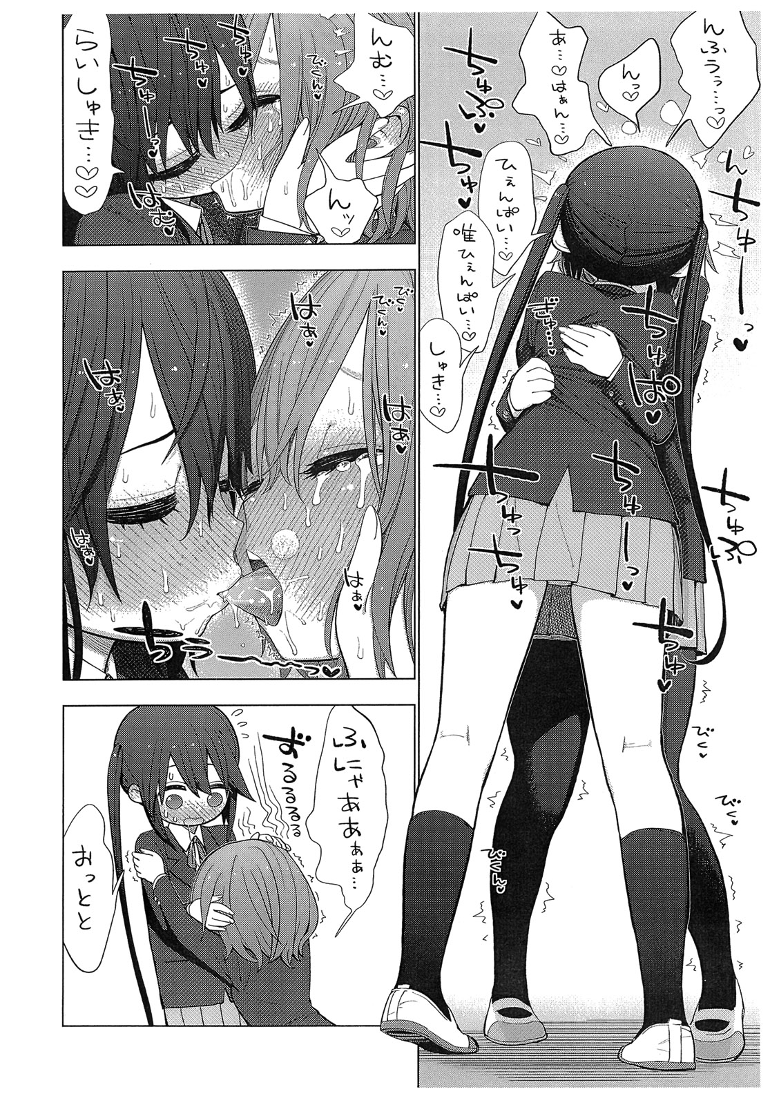 (C81) [じしゃくのすなば (ぽろすけ)] ゆいあずてぃんぽむぎあなる+おまけ本 (けいおん!)
