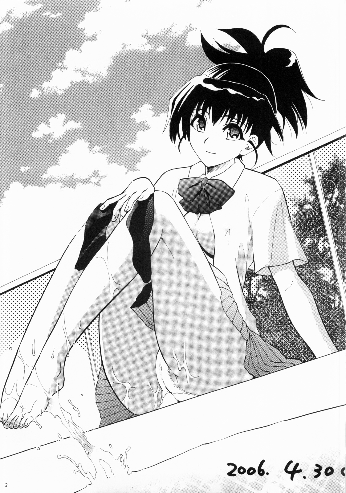 (C74) [渚のハイカラ金魚 (如月モユ)] 可愛いスイミー