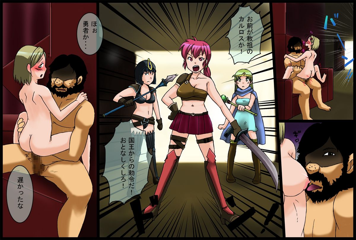 [DLメイト] カリスマ教祖の日常～女を思いのままにすることのできるお香を手に入れた男の話～