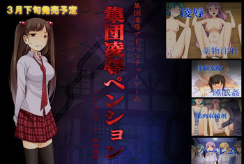 [DLメイト] カリスマ教祖の日常～女を思いのままにすることのできるお香を手に入れた男の話～