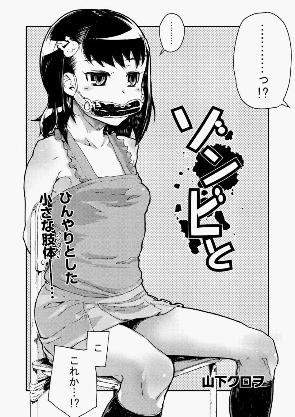 [雑誌] COMIC 阿吽 2010年05月号 Vol.167 [DL版]