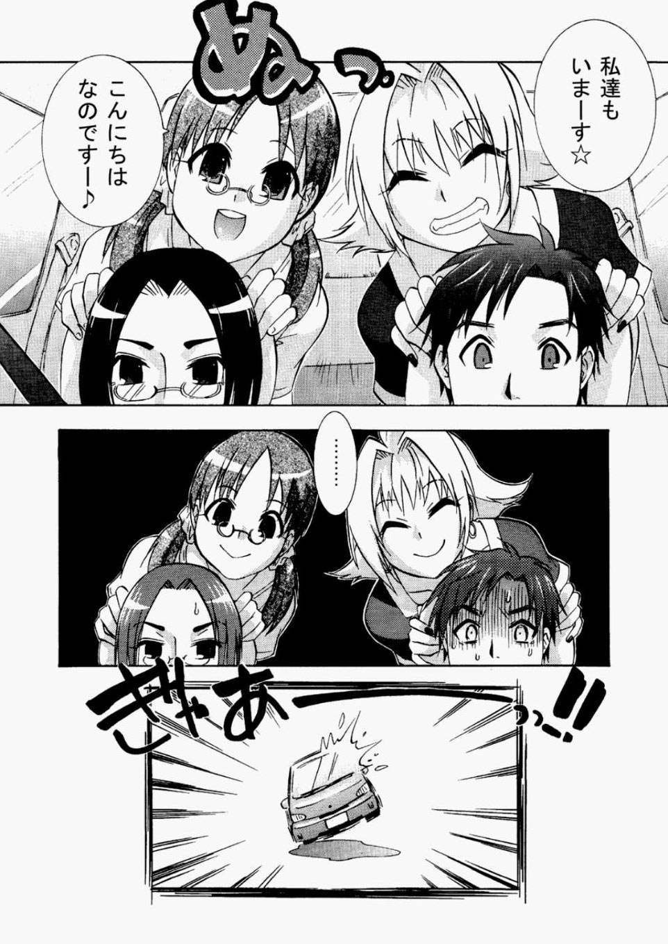 [雑誌] COMIC 阿吽 2010年05月号 Vol.167 [DL版]