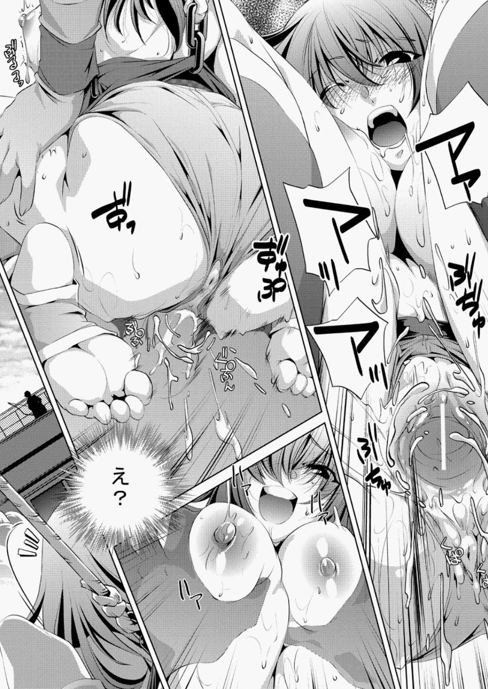 [雑誌] COMIC 阿吽 2010年05月号 Vol.167 [DL版]