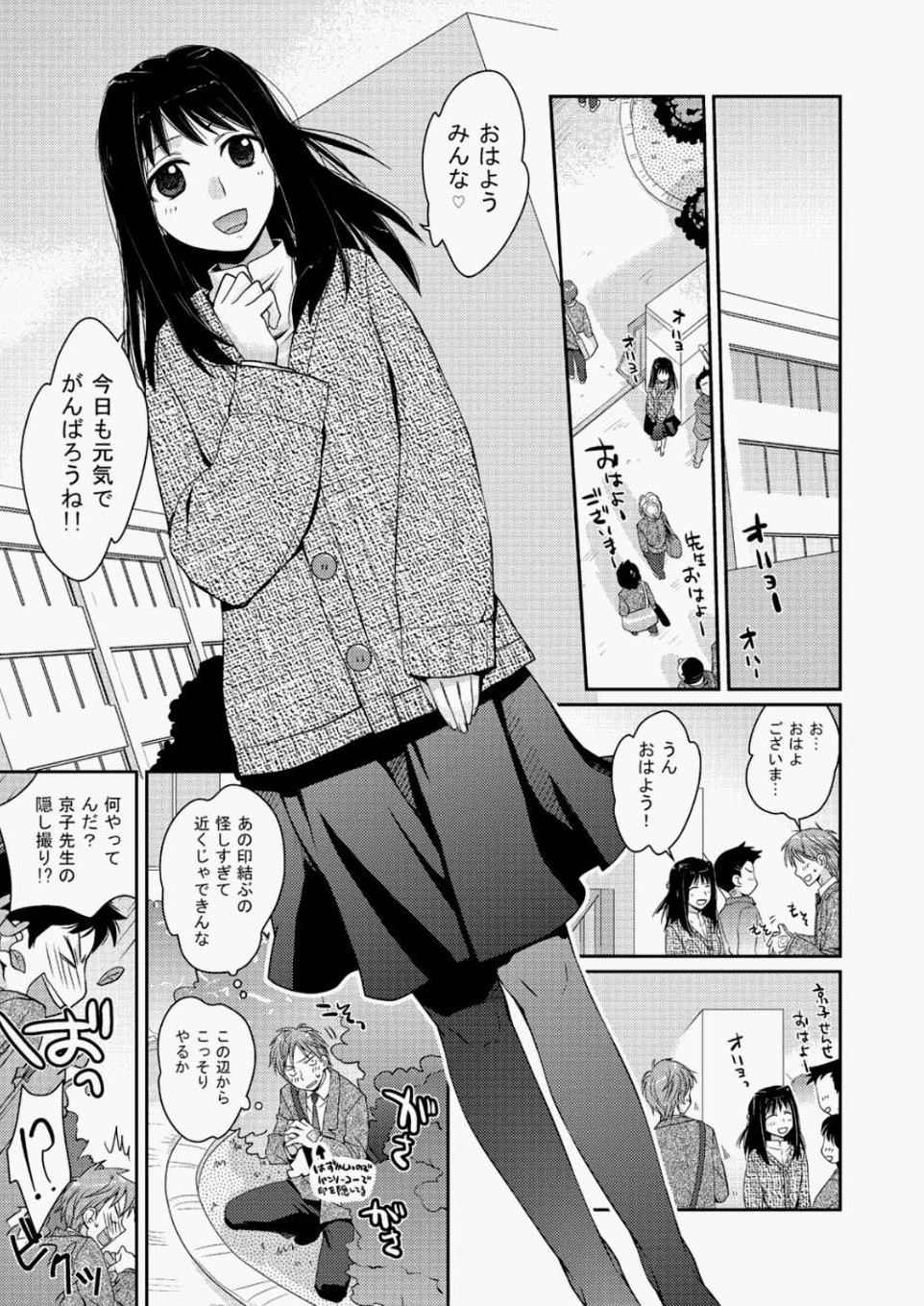 [雑誌] COMIC 阿吽 2010年05月号 Vol.167 [DL版]