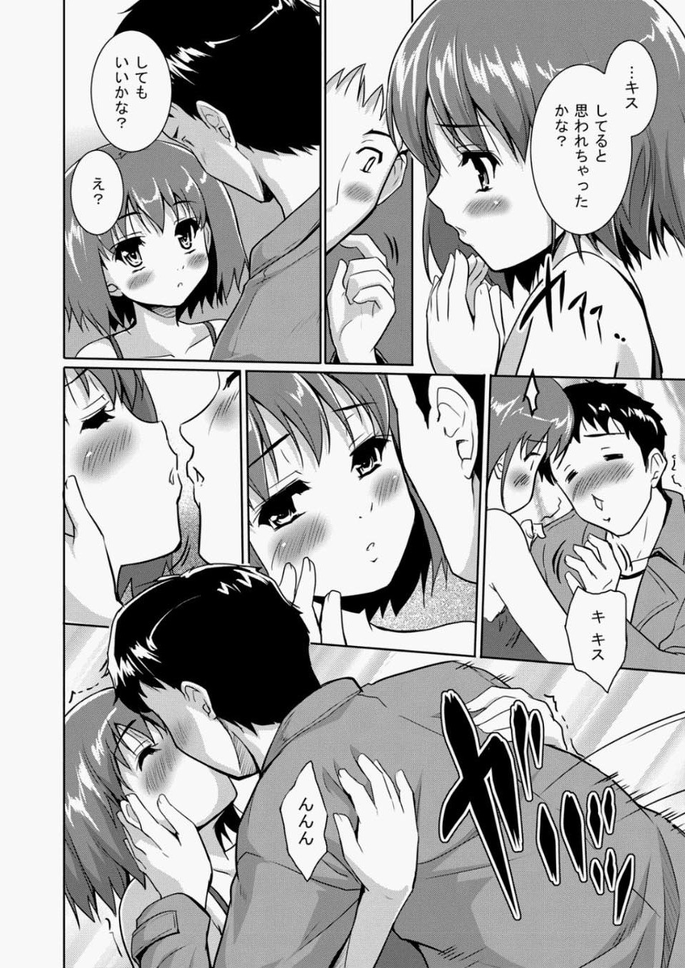 [雑誌] COMIC 阿吽 2010年05月号 Vol.167 [DL版]