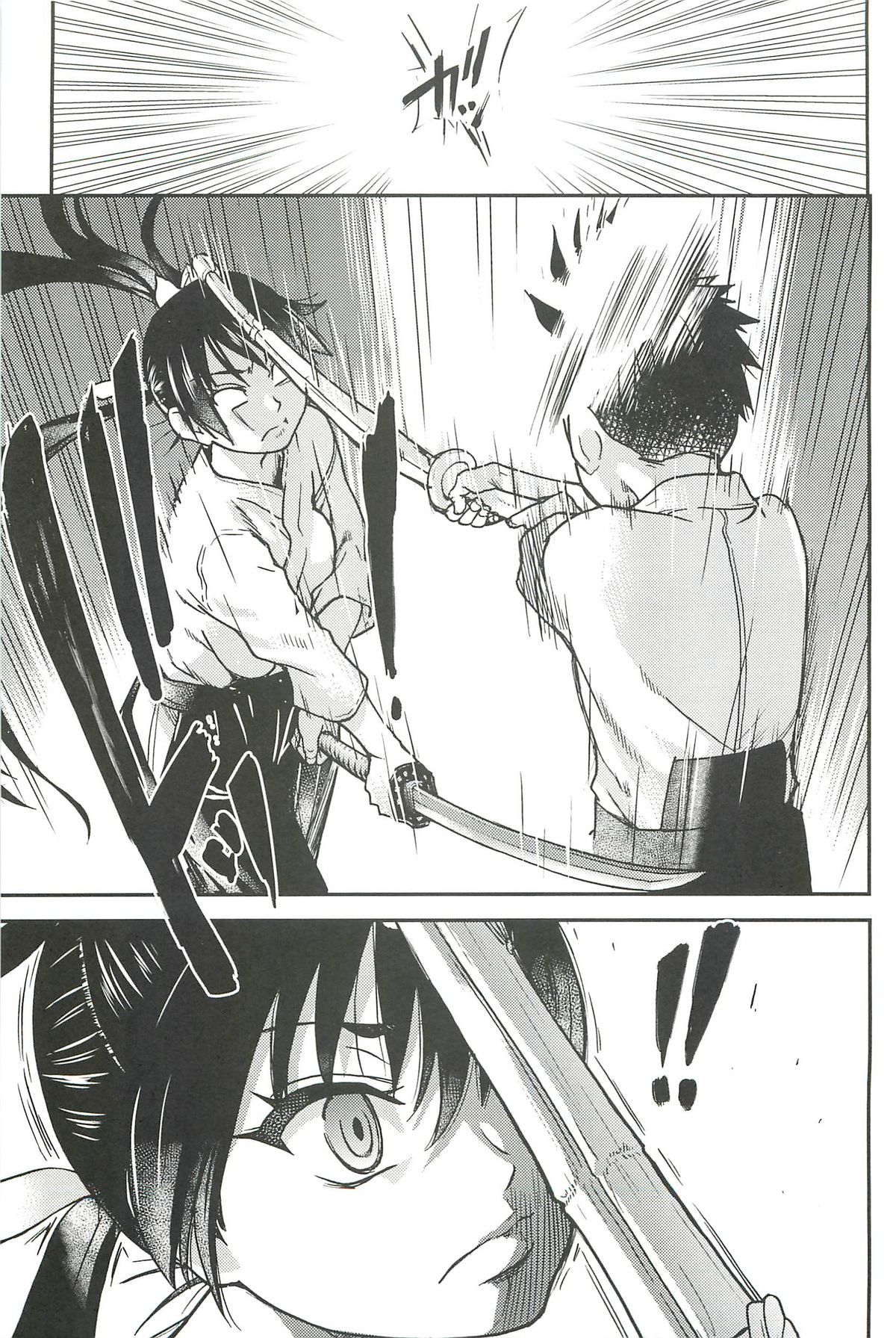 [師走の翁] ピスはめ! 下