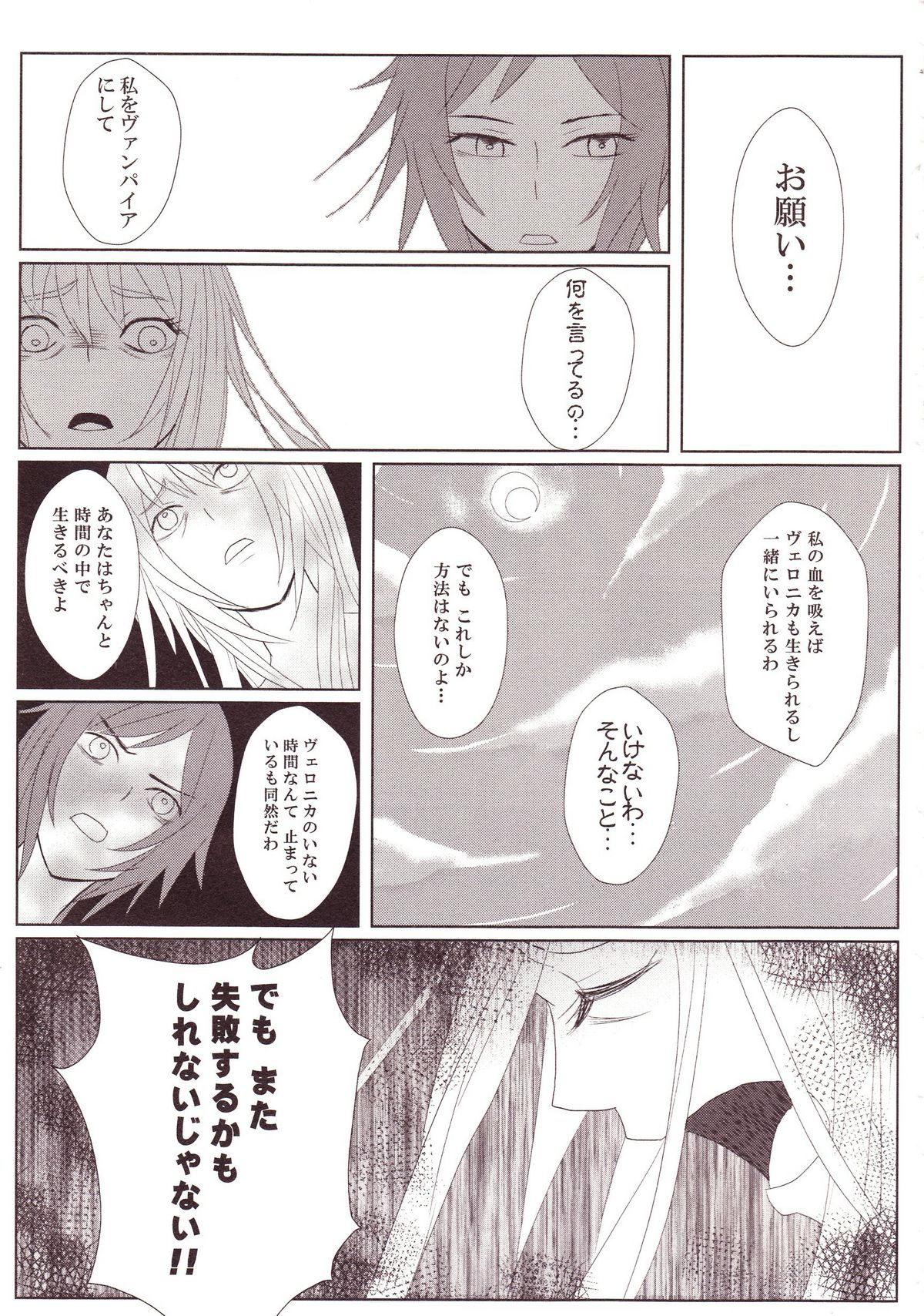 [アンソロジー] 百合缶Miel