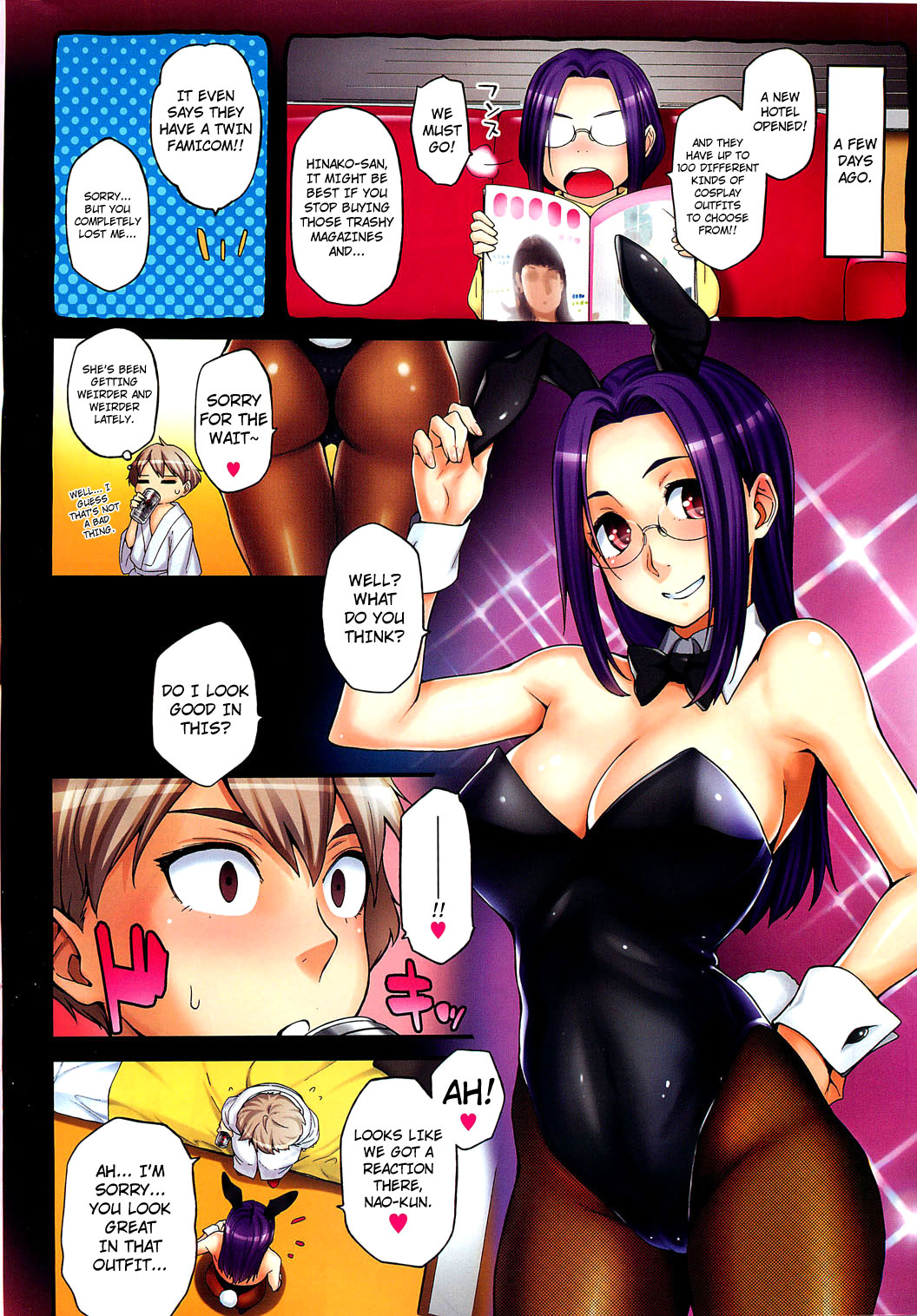 [ゆりかわ] 年下彼氏オルタナティブ もーいっかい！ (コミックホットミルク 2012年4月号) [英訳]