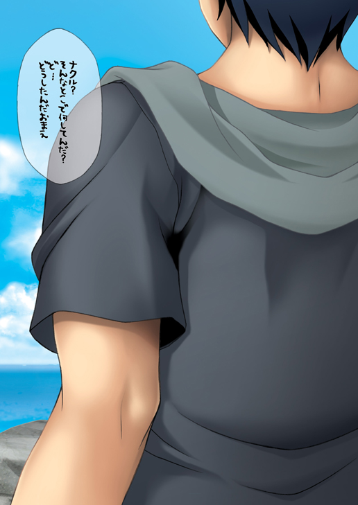 (C81) [うにに組] まんチン！ 1.5 ナックルナックル (まよチキ！)