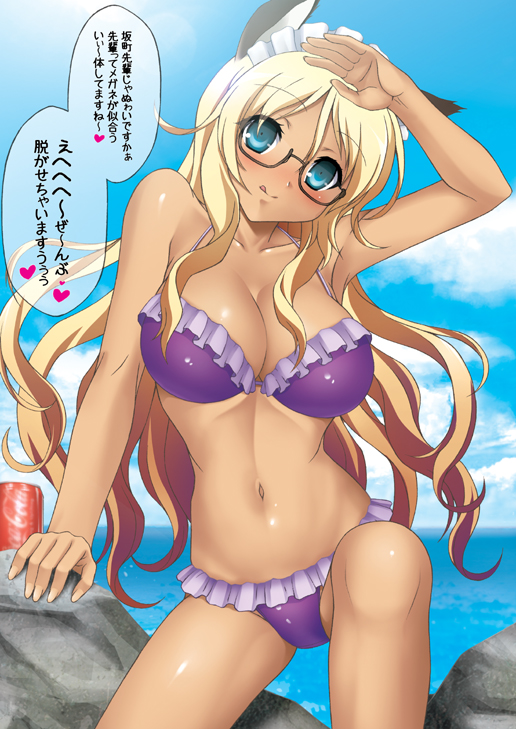 (C81) [うにに組] まんチン！ 1.5 ナックルナックル (まよチキ！)