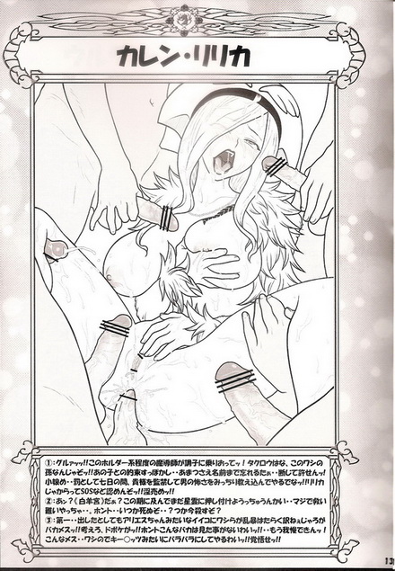 [突風ど～ろ (マッド)] 人の真似 1 (よろず)