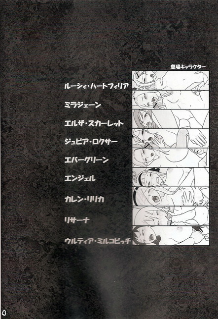 [突風ど～ろ (マッド)] 人の真似 1 (よろず)