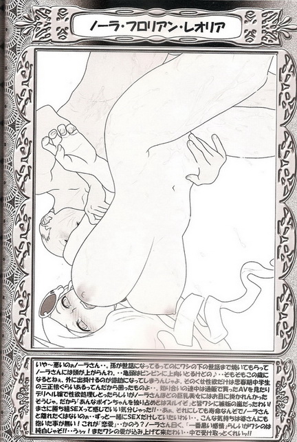 [突風ど～ろ (マッド)] 人の真似 1 (よろず)