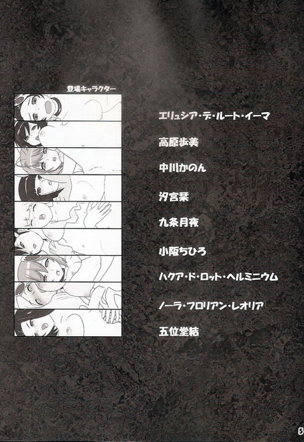 [突風ど～ろ (マッド)] 人の真似 1 (よろず)