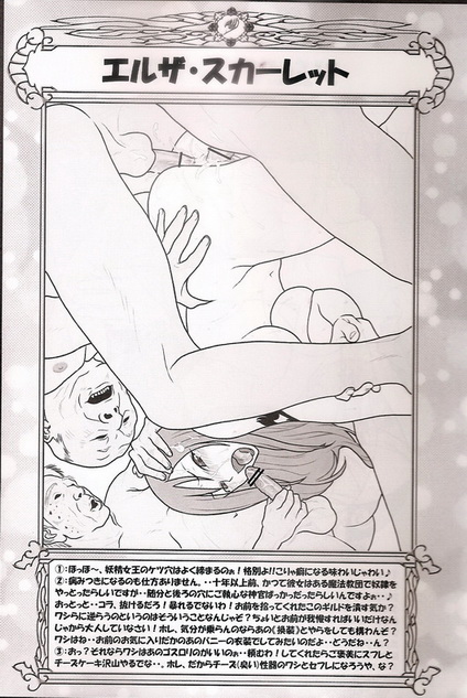 [突風ど～ろ (マッド)] 人の真似 1 (よろず)