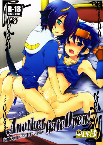 (ショタスクラッチ 16) [Ad-Hoc (ごんぶと)] Another Gate Open! LV3 (バトルスピリッツ ブレイヴ)