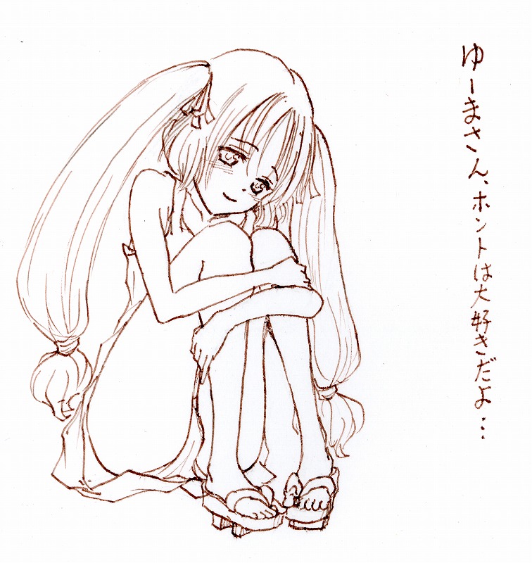 【天満】【河原崎家の一族２漫画】表紙とオマケポリ