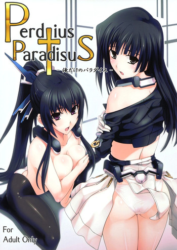 (C81) [Fallin Moon (がうぅ!?)] Perditus†ParadisuS (境界線上のホライゾン)
