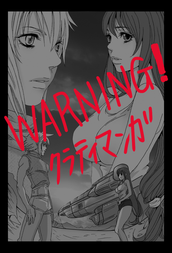 【たゆ】くらてい