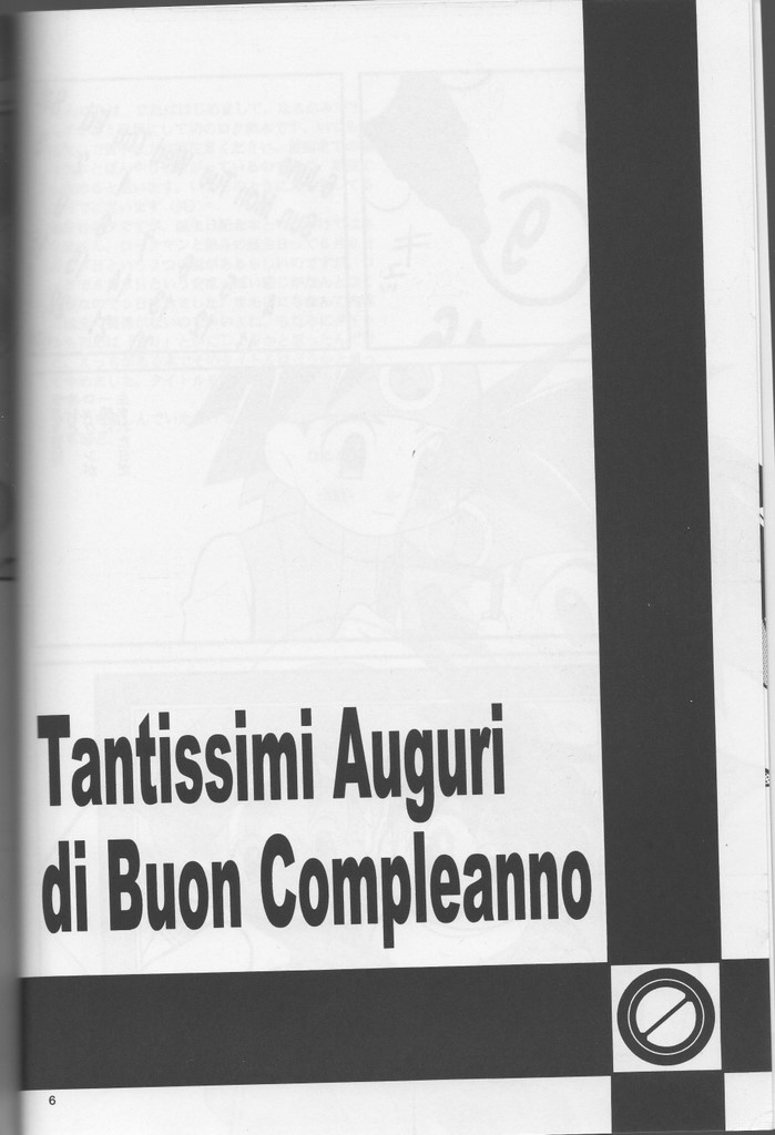 [腹黒天使（なるかみ）] Buon Compleanno! (ロックマンエグゼ)