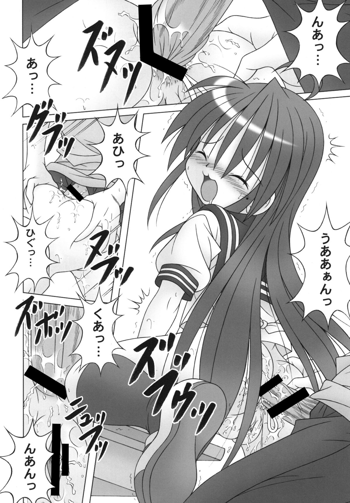 【A・I・U SHOW COMMUNICATION】ラッキー☆スタンス（ラッキースター）