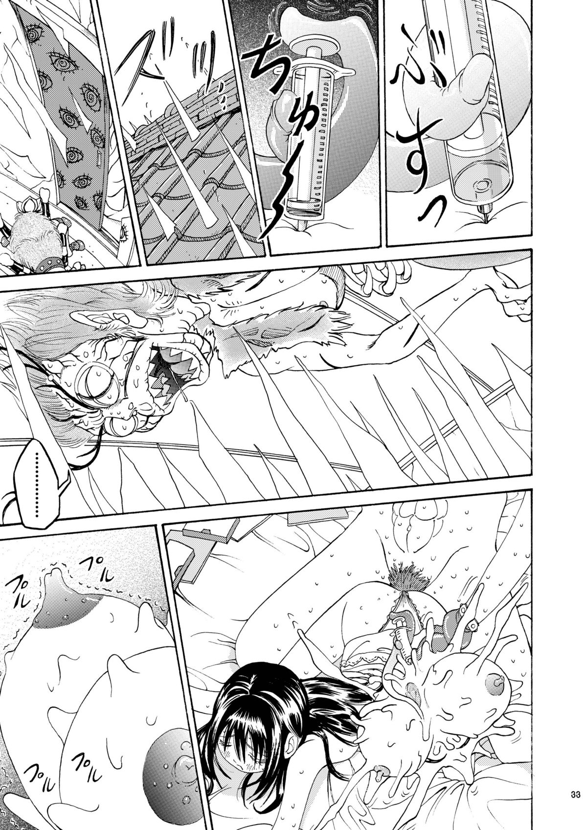 [スタジオズブリ (スタジオズブリ作品)] おにぃちゃんといっしょ6 [DL版]