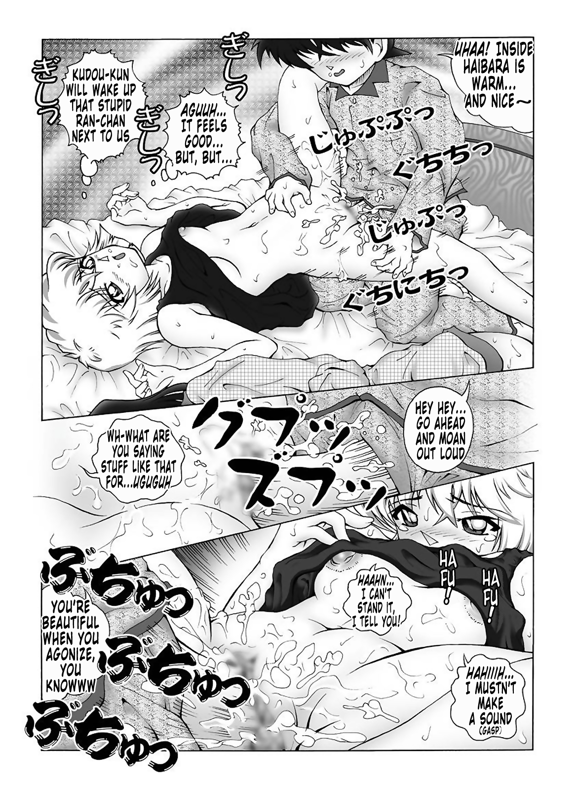[未来屋 (あさりしめじ)] 迷探偵コナン-File 4-灰原のお泊り大作戦の謎 (名探偵コナン) [トニゴビによる英訳]