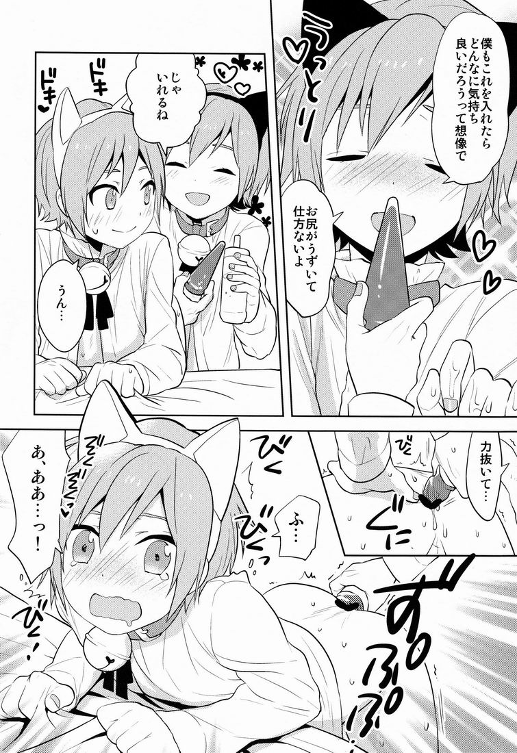 [あいは (kkc)] ほわほわ (Vocaloid)