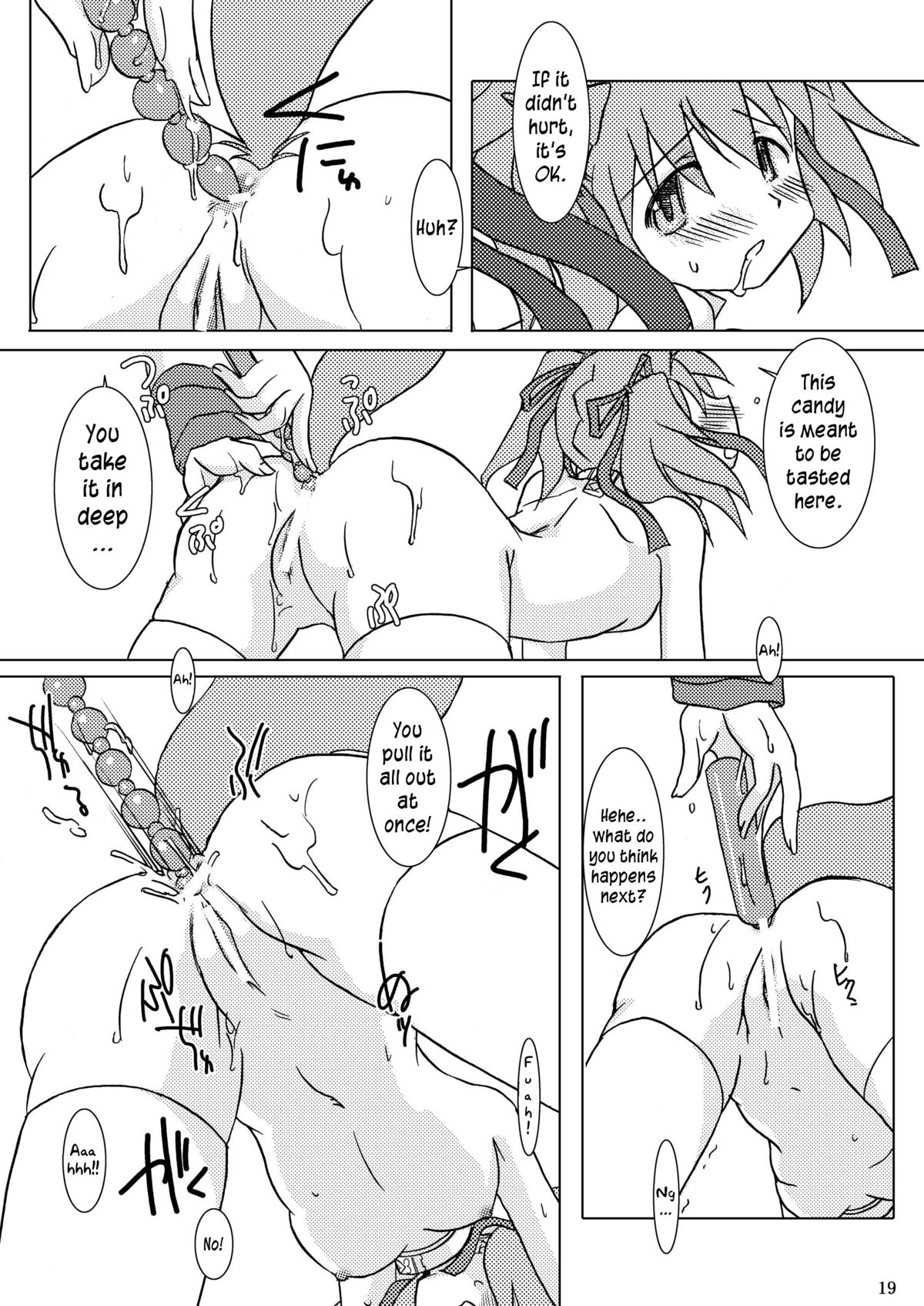 (C80) [ぷりんはうす (なかいかな)] 少女以上魔女未満 (魔法少女まどか☆マギカ) [英訳]