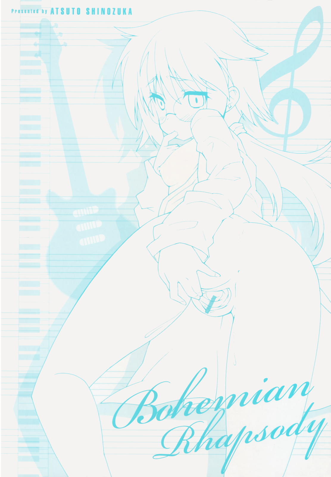 [しのづかあつと] ぼへみあん・らぷそでぃー