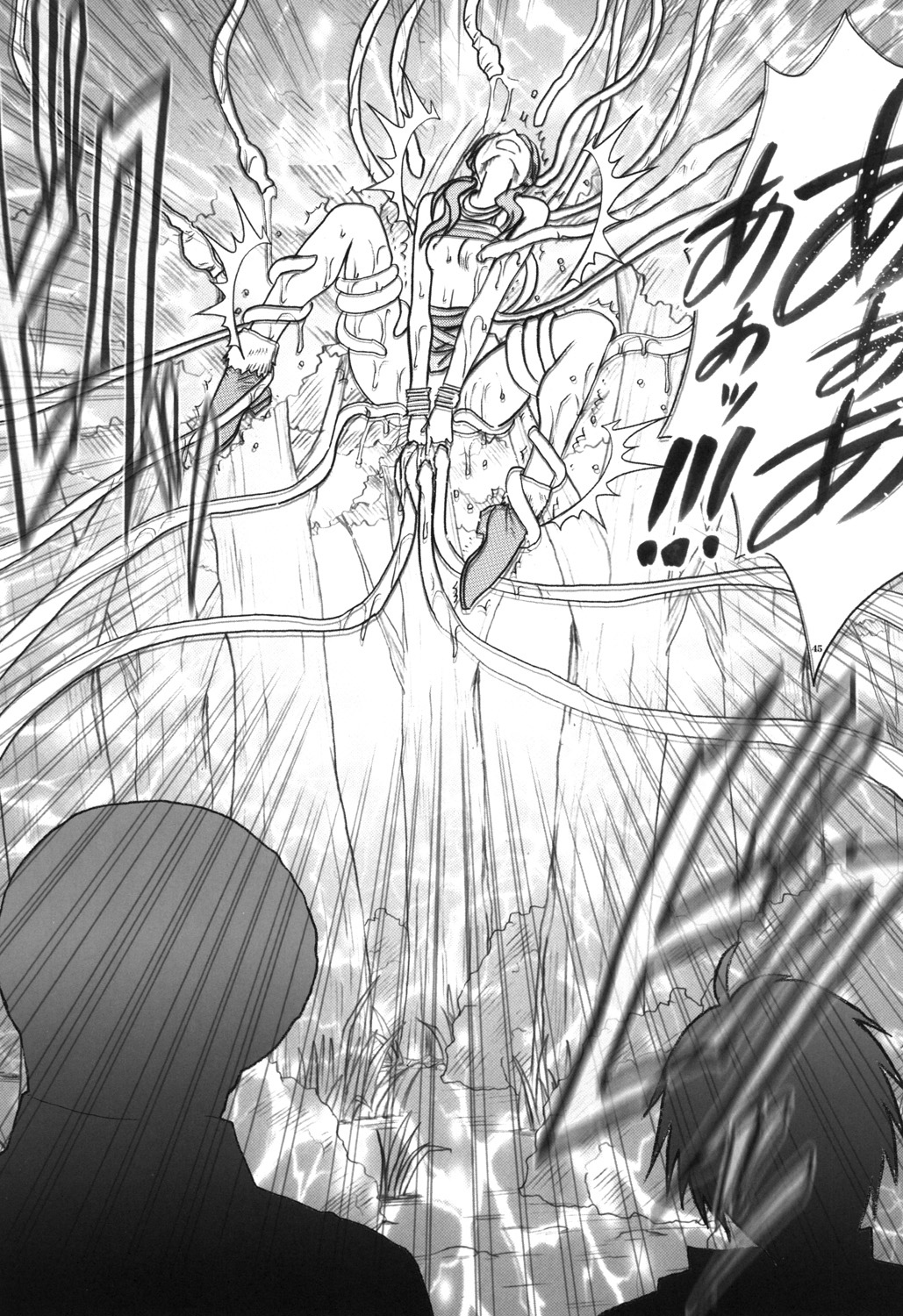 (C81) [クリムゾン (カーマイン )] 虚空総集編 (Final Fantasy XIII)