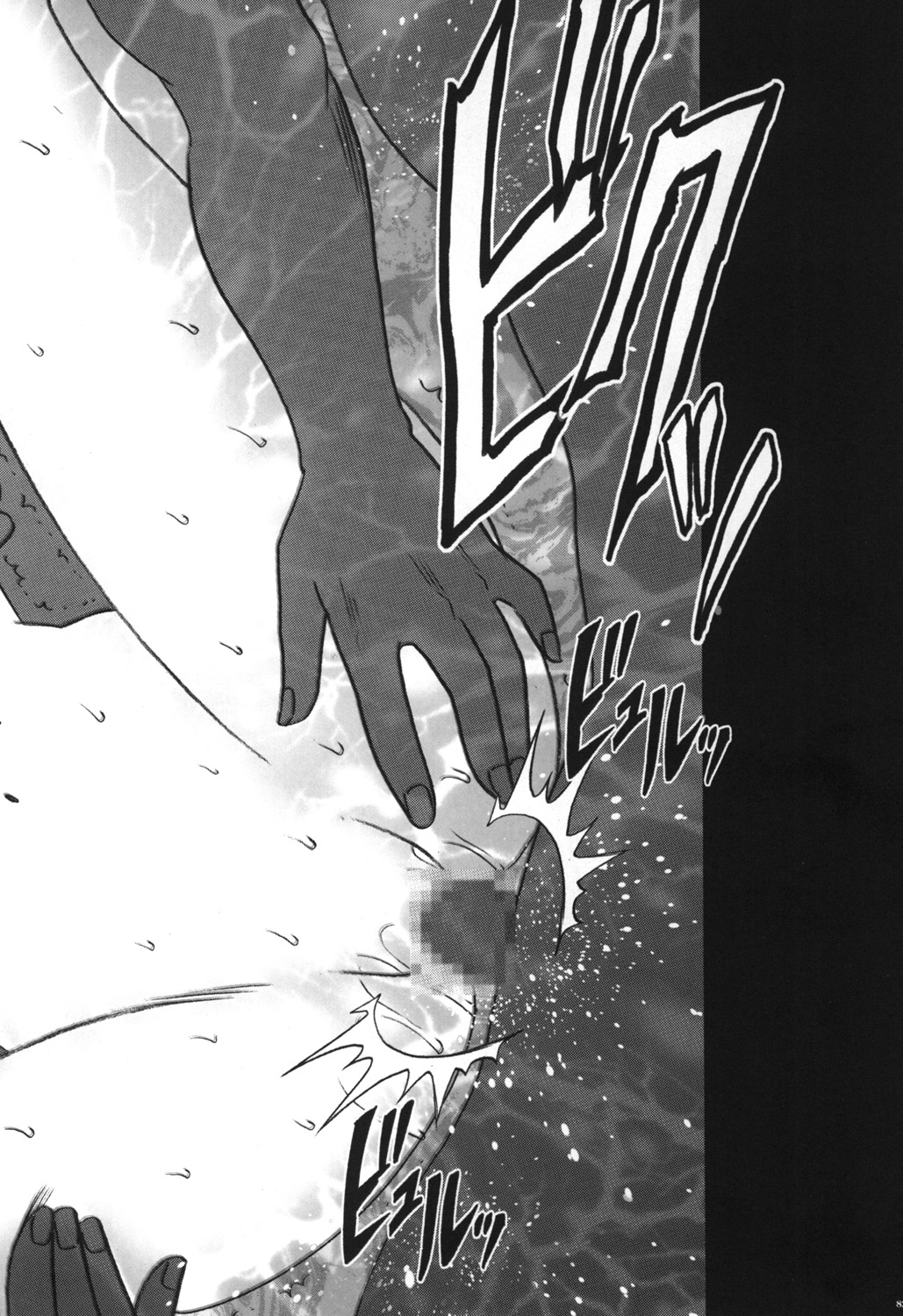 (C81) [クリムゾン (カーマイン )] 虚空総集編 (Final Fantasy XIII)