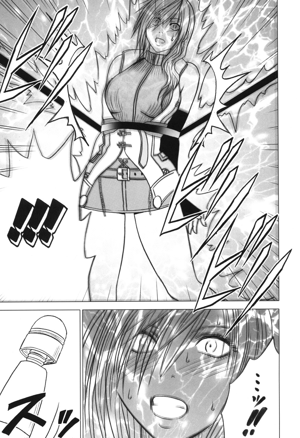 (C81) [クリムゾン (カーマイン )] 虚空総集編 (Final Fantasy XIII)