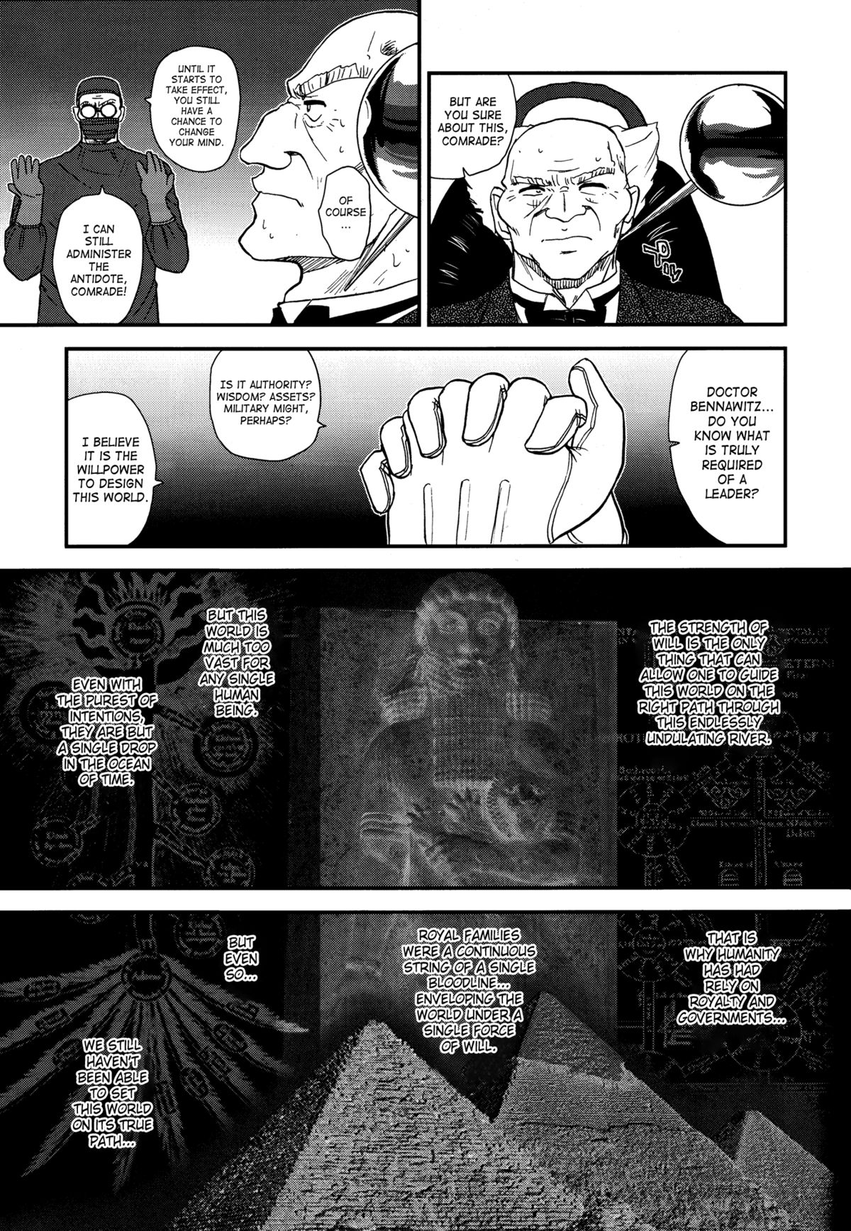 (C81) [Behind Moon(Q)] ダルシーレポート 14 [英訳]